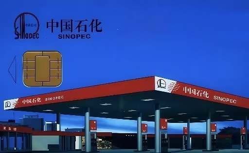 中国石化加油卡充值卡回收指南:回收方法优缺点对比,1000元卡能拿回多少钱?